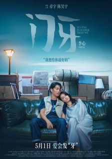 成人影音av